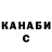 Героин гречка Kristina Parhomenko