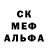 Amphetamine Розовый Thursday Kaath