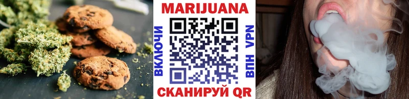 Canna-Cookies марихуана  Купить закладки  Жуковский 