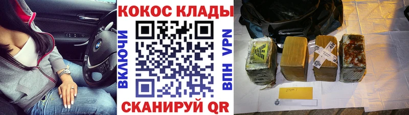 Cocaine 97%  Купить  Жуковский 