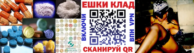 Ecstasy таблы Жуковский