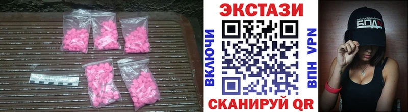 Экстази Philipp Plein  Купить  Жуковский 