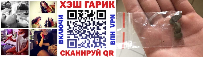 Купить  Жуковский  ГАШ индика сатива 