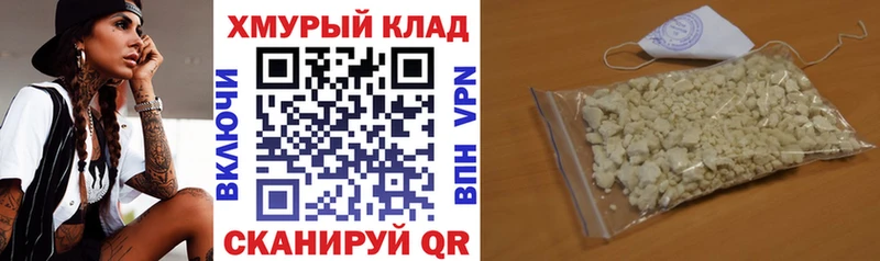 Героин VHQ  Купить закладки  Жуковский 