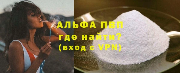 а пвп мука Мегион