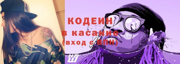 Альфа ПВП Медногорск