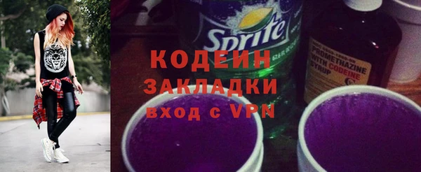 кокаин премиум Магадан