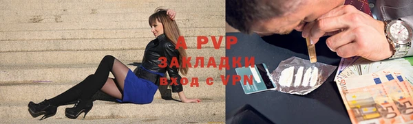 а пвп мука Мегион