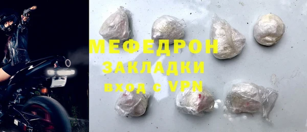 Альфа ПВП Медногорск