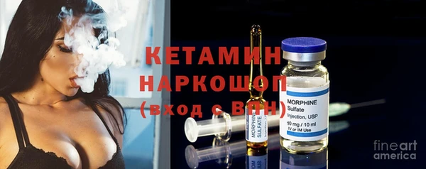 кокаин премиум Магадан