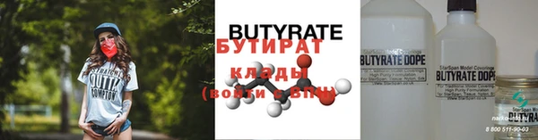 кокаин премиум Магадан