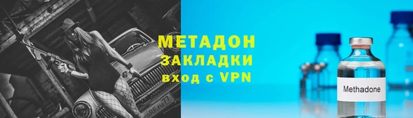 Альфа ПВП Медногорск