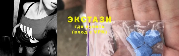 первитин Медвежьегорск