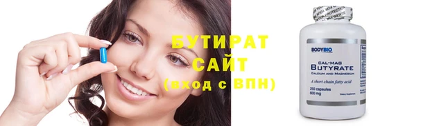 кокаин премиум Магадан