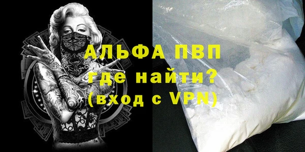 Альфа ПВП Медногорск