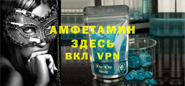 бутик Майский