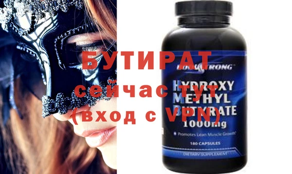 бутик Майский