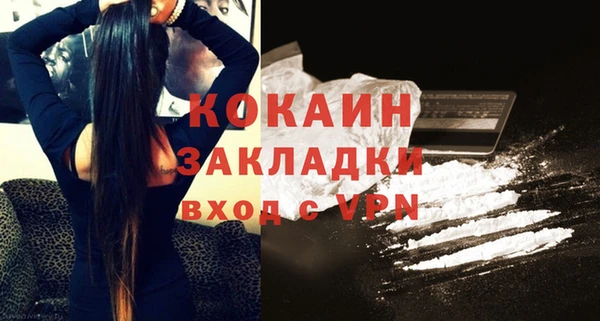 бутик Майский