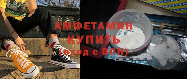 первитин Медвежьегорск