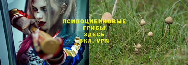 кокаин премиум Магадан