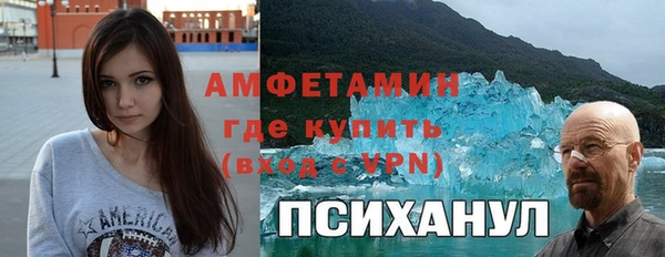 Альфа ПВП Медногорск