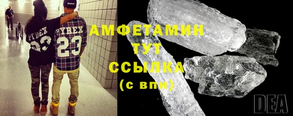 Альфа ПВП Медногорск