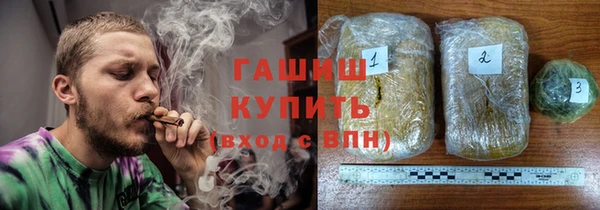 Альфа ПВП Медногорск