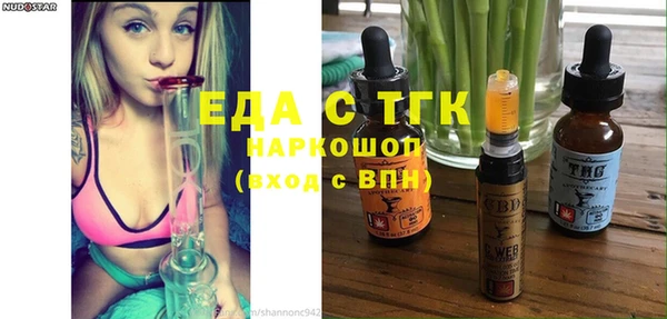 бутик Майский