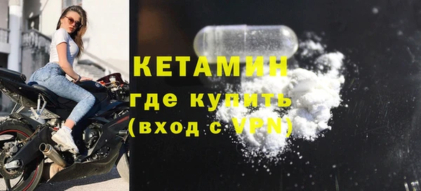 кокаин премиум Магадан
