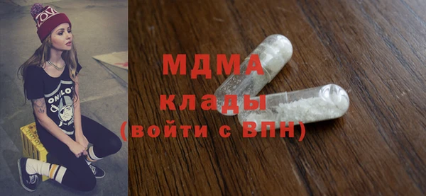 МДМА Магас