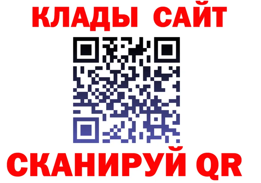ГАШИШ Ice-O-Lator зеркало это MEGA Жуковский
