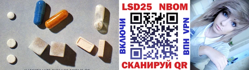 Купить  Жуковский  ЛСД экстази кислота 