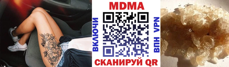 Купить где  Жуковский  МДМА VHQ