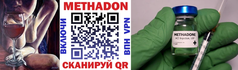 Купить где  Жуковский  МЕТАДОН мёд 