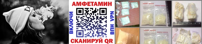 Купить где  Жуковский  МЕТАМФЕТАМИН Methamphetamine 