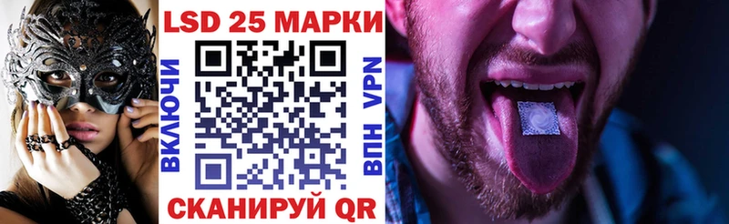 Купить закладки  Жуковский  Марки N-bome 1,5мг 