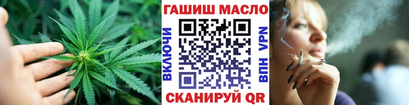 Купить закладки  Жуковский  Дистиллят ТГК THC oil 